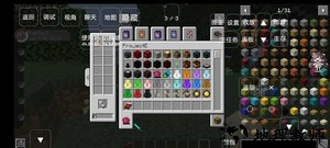我的世界宝可梦朱紫服务器 v9.1.0 安卓版 0