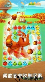 农场超级传奇手游 v1.9.6 安卓版 1