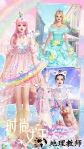 女友换装舞会手机版 v1.3 安卓版 0