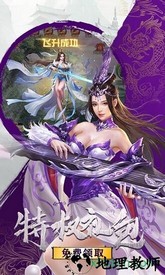 逆火苍穹之夜将行手游 v5.9.0 安卓版 1