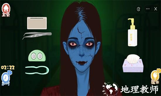 天天来解压最新版 v1.0 安卓版 1