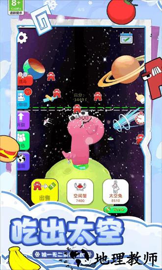 小吃摊模拟器手机版 v1.0.0427 安卓版 2