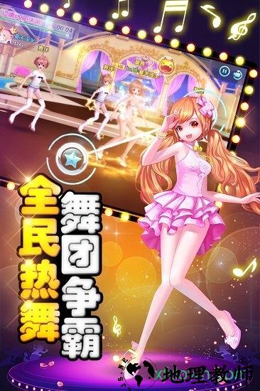 舞动青春vivo版 v2.0.0 安卓版 2