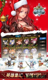悬空城 v2.1.15 安卓版 0