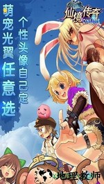 仙境传奇打金版 v7.3 安卓版 0