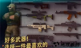 战争机器人射击版手游(tacticool) v1.50.0 安卓版 2