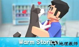 宠物大亨游戏 v0.96 安卓版 3
