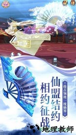 圣域伏魔录 v10.1.0 安卓版 1