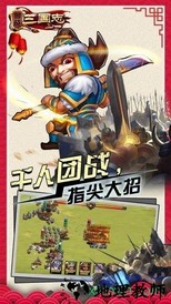 国战三国志九游版 v1.0.6 安卓版 1