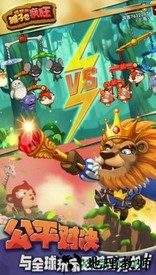 动物欢乐多 v2.5.7 安卓版 2