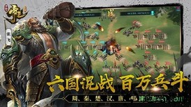 梦想帝王游戏 v2.0.6 安卓最新版 2