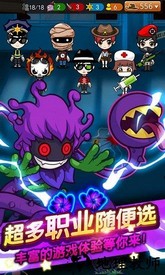 谁是卧底单机聚会版 v1.0.22 安卓版 3