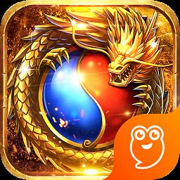 烈焰屠神oppo版