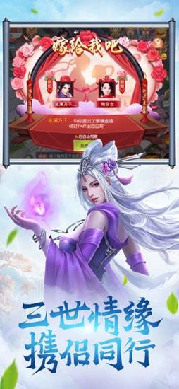 修道仙缘九游版 v1.3.4 安卓版 0