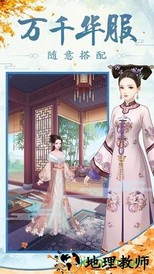 皇后吉祥 v1.9.0 安卓版 1