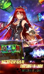 三国封魔传手游 v2.0.4 安卓版 0