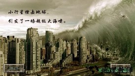 末日公寓 v1.1 安卓版 0