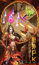 重魔法 v4.0.13 安卓版 0