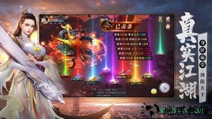逆火苍穹之梦回余庆 v5.6.0 安卓版 1