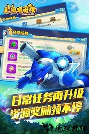 超级精灵手表 v1.1.5 安卓版 1