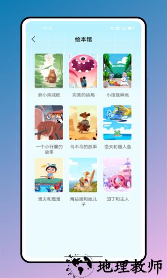 汉字魔法文字游戏 v1.0.0 安卓版 1