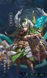 三国裂bt版 v1.0.0 安卓版 1