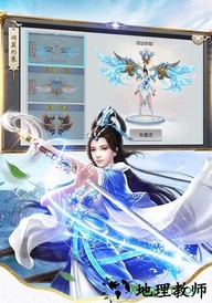 枫影仙侠传 v4.5.0 安卓版 2
