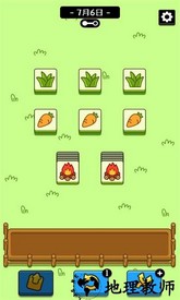 羊了个羊全皮肤无限道具 v1.0 安卓版 1
