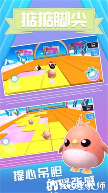 萌鼠向前冲手机版 v1.0.0 安卓版 2