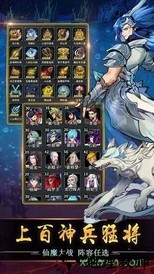 封神策之哪吒觉醒 v1.0.0 安卓版 2