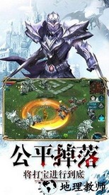 战盟觉醒最新版 v1.0.0 安卓版 2