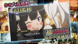 地城邂逅记忆憧憬日服最新版 v7.0.0 安卓版 1