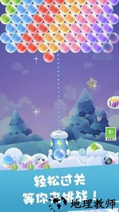 彩虹泡泡龙游戏 v1.0.1 安卓版 0
