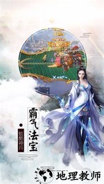 百战封神公益服 v1.0.0 安卓版 2