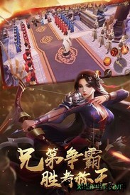 进击的战神最新版 v0.1.0 安卓版 2