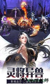 剑玲珑之神剑诀ol v5.9.0 安卓版 1