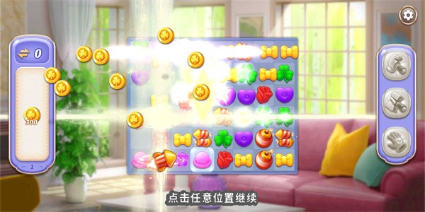 空间装饰别墅mod版 v5.0.13 安卓版 2