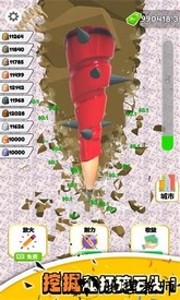 挖掘笔手游 v0.7 安卓版 3
