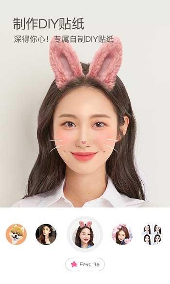 B612咔叽修图相机 v12.3.15 安卓版 0