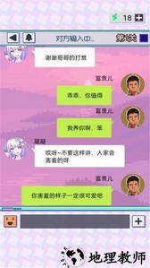 萝莉主播手机版 v1.0.5 安卓版 0