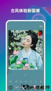 趣味壁纸相机手机版 v3.1.0 安卓版 3