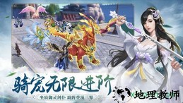 剑侠问情段氏版手游 v1.1 安卓版 0
