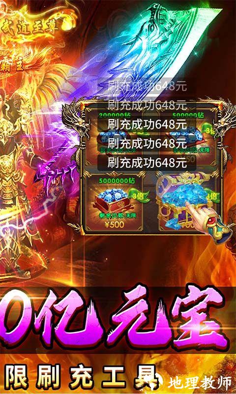 海蛇传奇欢乐版图片 2