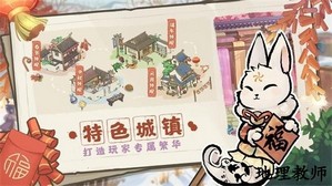 解忧小村落官方版 v1.0.11 安卓版 2