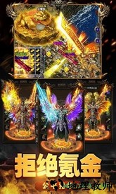 九州蓝月 v3.30 安卓版 1