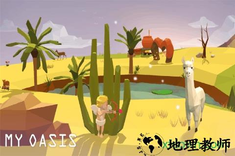 我的绿洲手游 v1.104 安卓版 1