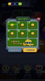 疯狂太空人免广告版 v1.0.2 安卓版 1