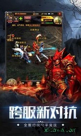 深渊战歌 v9.1.88 安卓版 0