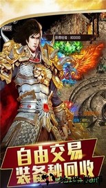 战神纪决战霸业bt版 v1.0.1 安卓版 0