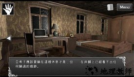 逃脱解谜古董旅店汉化版 v1.0.16.8.22.1 安卓版 1
